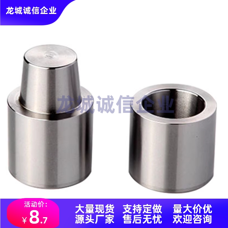 锥度精定位销组件TPVX13 TPVXP16 TPVXB20 25 30 35 42-1 3 5