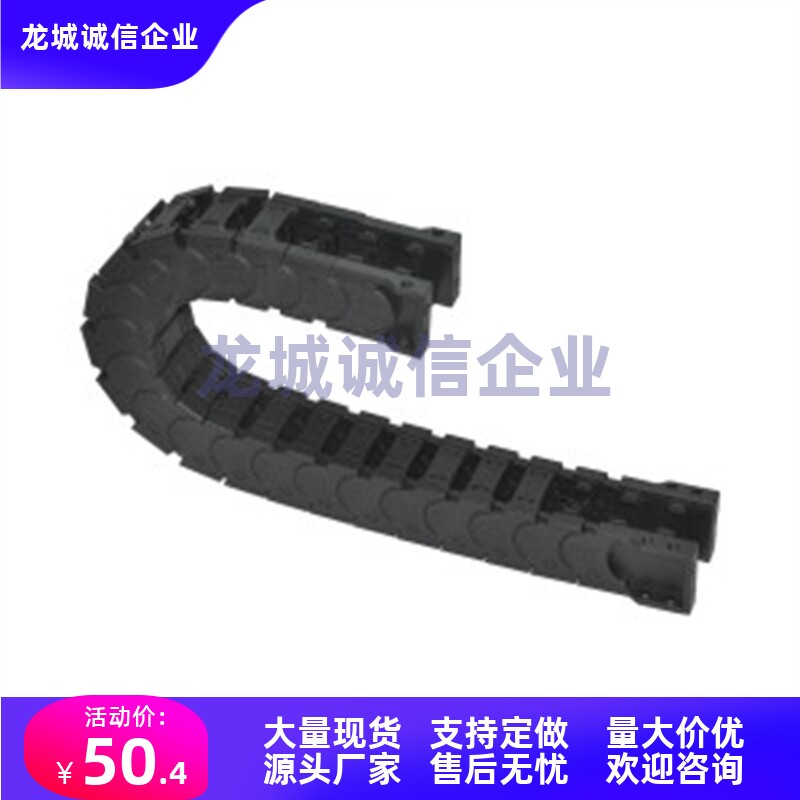 VBK51-F50/75/100/125/150-R100/125/150/200-N20/31/44拖链VEK51