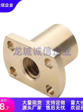 丝杠用螺帽MTSGR8/10/12/14/16/18/20/22/25/28/32/36/40/50