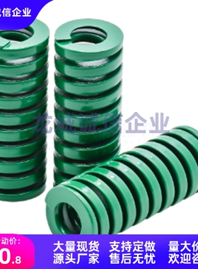 矩形弹簧SWH6/8/10/12/14/16/18/20/22-55/60/65/70/75/80/90/100