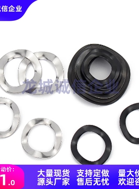 波形弹性垫圈TBN57-56-3-4-5-6-8-10-12-14-16-18-20-24