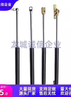 FHJ16-222147/2356/22243/22270/22300A/B/C/D气弹簧 头部安装U型