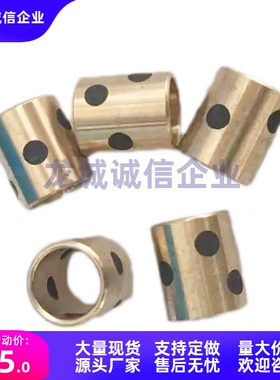 铜套MPBZ12-8/10/12/15/16/20/25/30/35/40/45/50无油衬套MPBR