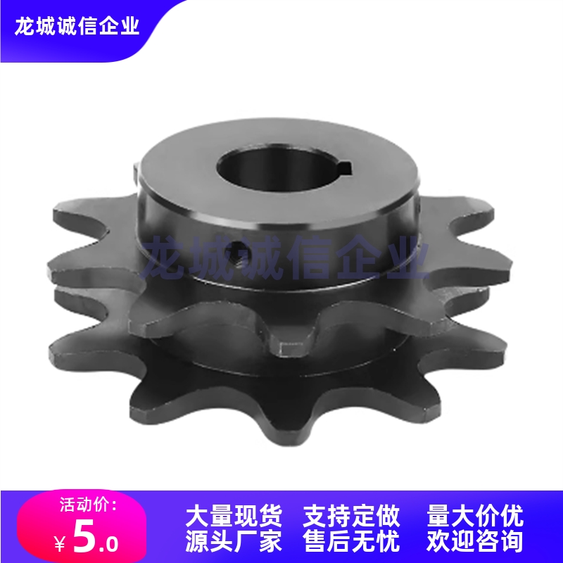 VLW02-BS25-30-C208A-C210A-C212A-C216A-10-D35-40-45倍速链轮50