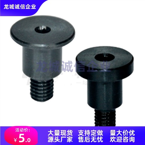 MJT21/22/26/31/32/36-M3/4/5/6-L17/8/10/15/20/25-F12台阶螺栓