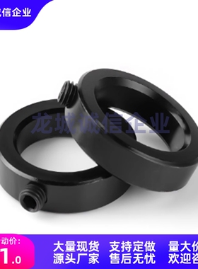 固定环SCCJ5-PSCCJ6-SSCCJ8-10-12-15-20-25-30-35-40-18-5-10