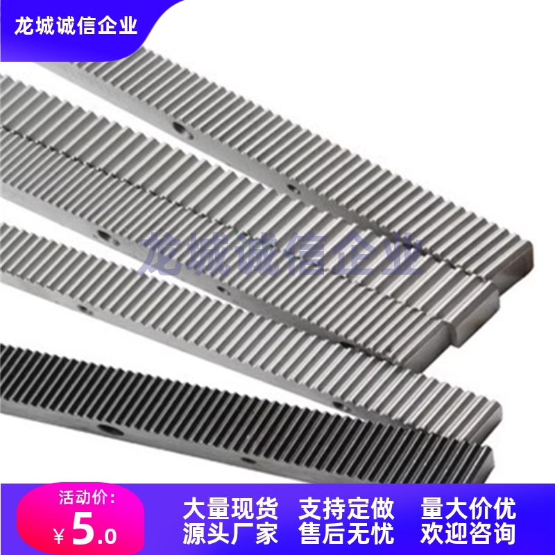 直齿条VNU21-22-1.0-1.5-2.0-2.5-3.0-4.0-5.0-1000-GA-GT