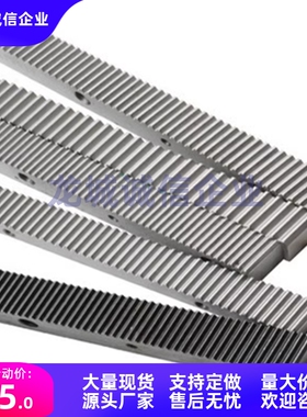 直齿条VNU21-22-1.0-1.5-2.0-2.5-3.0-4.0-5.0-1000-GA-GT