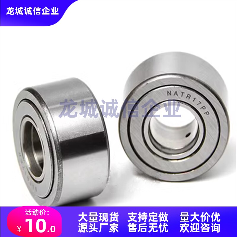 轴承随动器BPS72/72-d6-8-10-12-15-17-20-25-30-35-40-45-50-PP