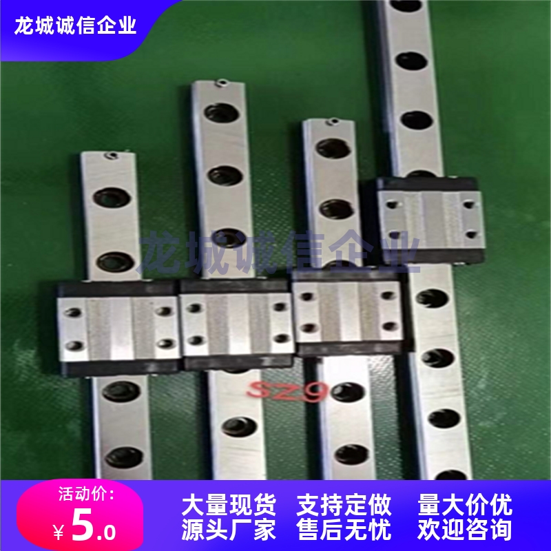 SSELB/SSEL2B/SSELBV6/6G/6L-40/55/70/85/100/115/130/145导轨