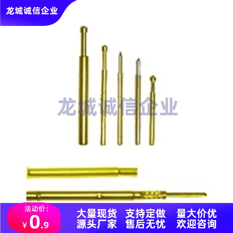 探针NP76-A/C/D/H/AS  探针座NR76 替代