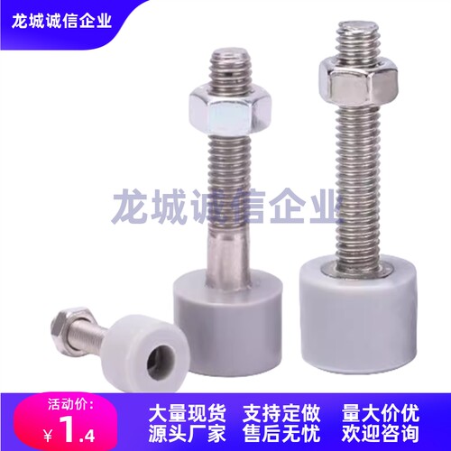 聚氨酯包胶螺栓Y-JAB26-M3-4-5-6-8-10-12-16-L20-25-30-40-50-60