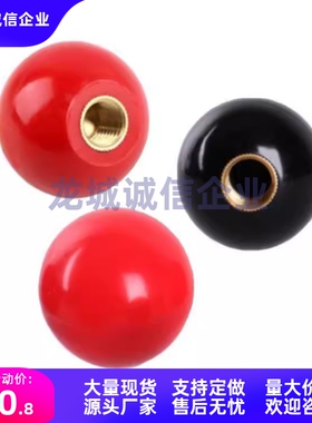 球型握柄BKS/BKA/BKAW/BKAB3/4/5/6/8/10 BGW6/8/10/12