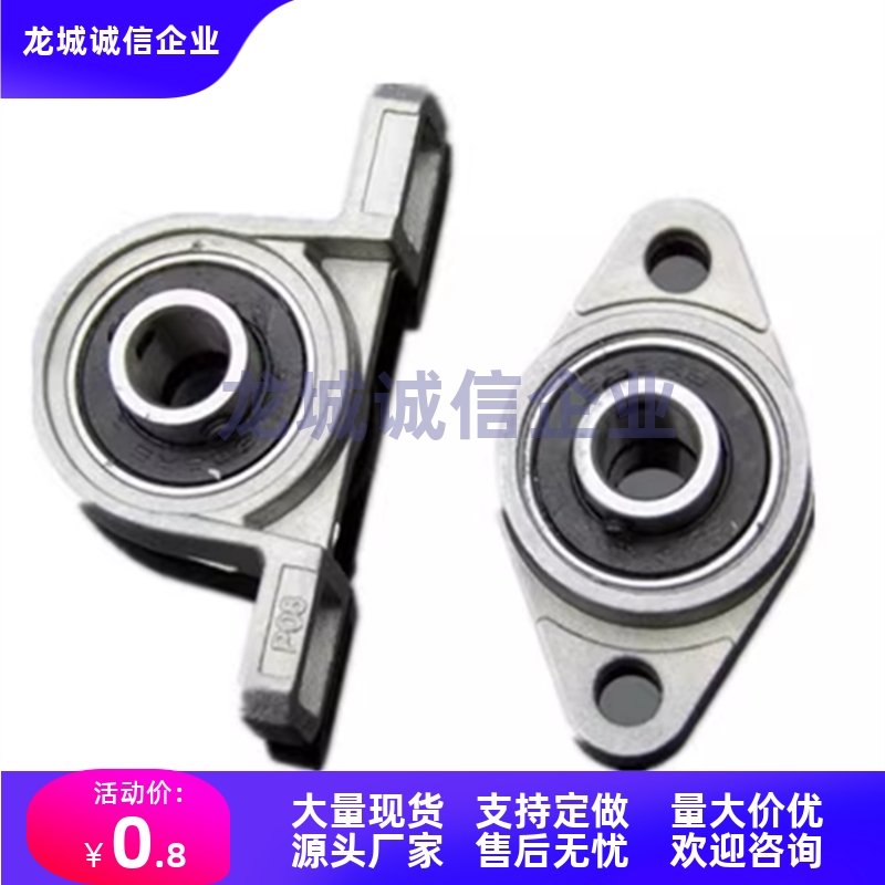 滚珠轴承HBT10/PBT12/PBR15/PBRS17/PBRSX20/HBR25/HBRS30