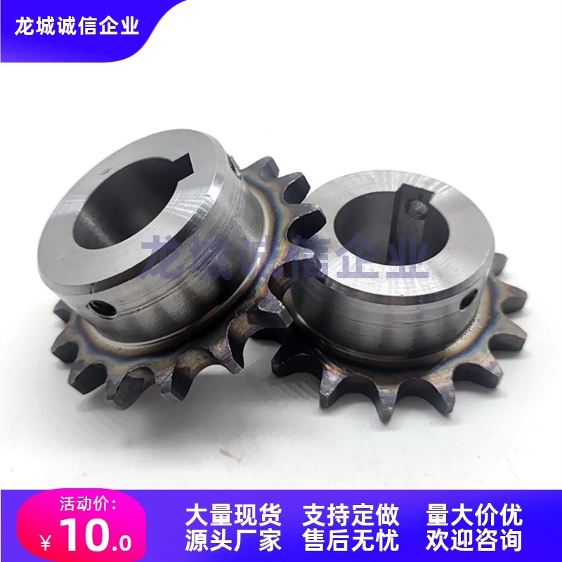 VLF02-40-15/16/17/18/19/20-15/16/18/19/20/22/24/25/28/30链轮