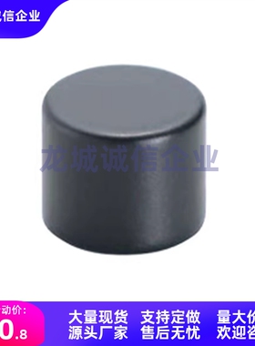 环氧树脂涂层型磁铁 HXNJ3/4/5/6/8/10 RHXN5-RHXN10-5-10-15-20