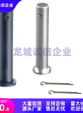 铰链销HCMGH3/4/5/6/8/10/12-14/15/16/18/20/22/24/25/30/40/45