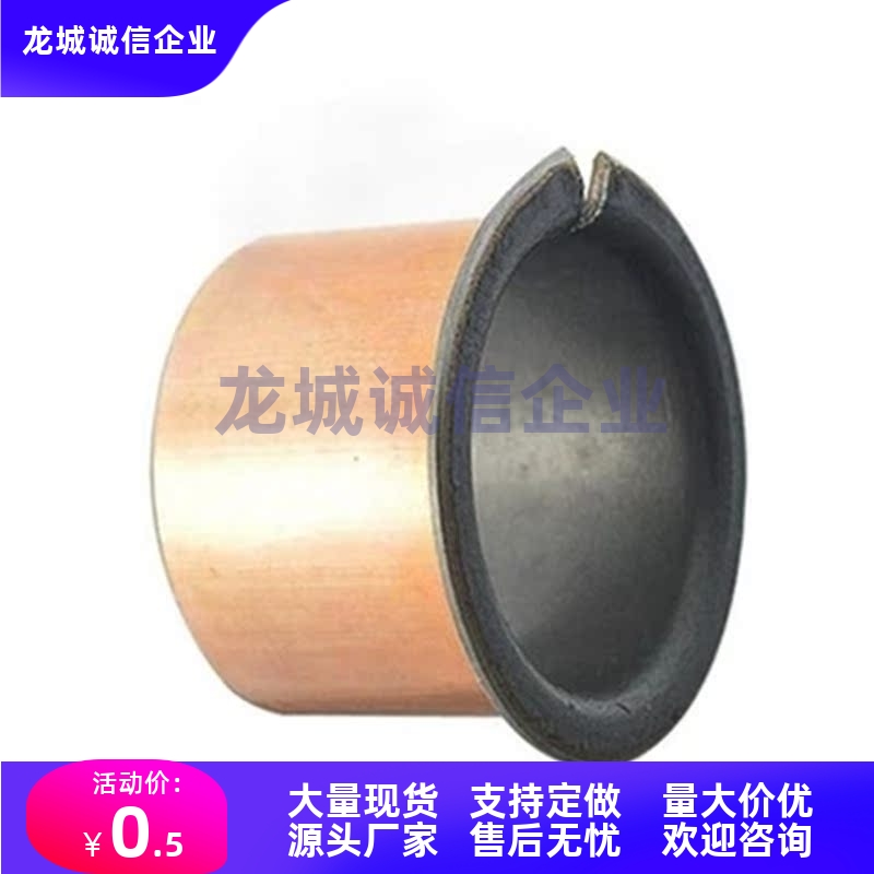 干式衬套MDZB MDZF16/18/20/22/25-10/12/15/20/25/30/35