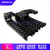 412 100 150 MHPUS204 B拖链48 206 408 306