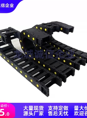 MHPUS204/206/306/408/412-38/50/75/100/150-21/42/45-A/B拖链48