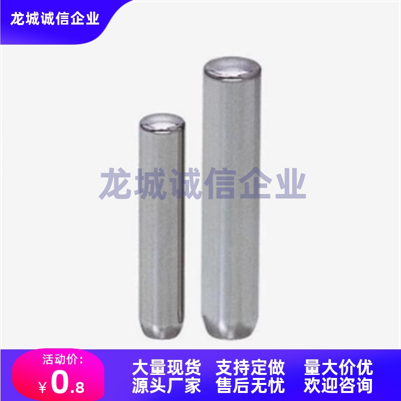 定位销MSTH5/6/8/10/12/13/16-15/20/25/30/35/40/45/50/60/70/80