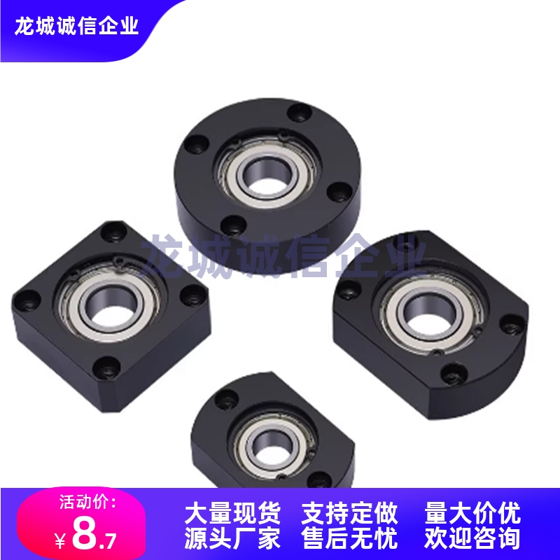 导向轴支座STHWCB/STHWC8/10/12/13/15/16/20/25/30/35/40