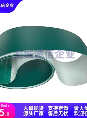 平皮带EMH53-56-54-55-64-71-W10-15-20-88-60-70-100-L0.5-1-1.5