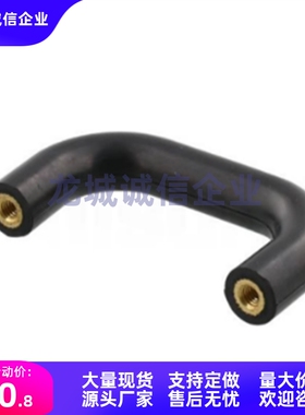 橡胶型拉手UGFN40/UGFN53/UGFN70 UPFN26-L105/110/117-B/W/M/R