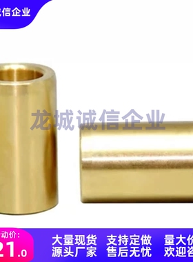 SHBZ20-30 SHBZ20-40 SHBZ20-50 SHBZ25-15 SHBZ25-20无油衬套