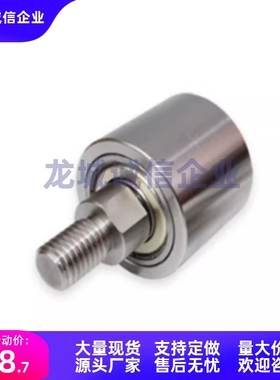 导向滚轮TGRB20/TGRA25/TGRS30/35/40/50-20/25/30/40/50