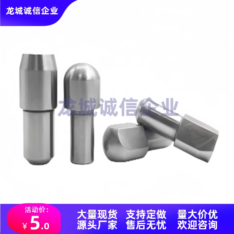 定位销YFC41 42 46 51-D2 D1-2-3-4-5-6-8-10-P3 P7-9-11-12-13