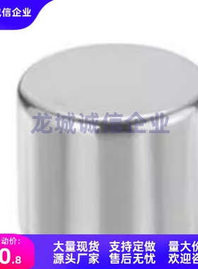 耐高温磁铁 HXNH1/2/3/4/5/6/8/10/12/15/20-1/2/3/4/5/6/8/10