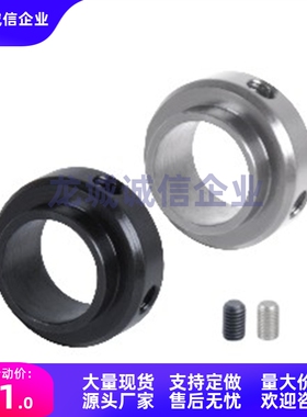 FBC21/22/71/72-D15/17/20/25-S18/19/23/24/27/28/29/31固定环