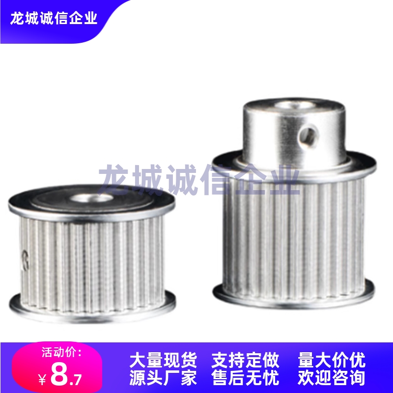 同步带轮TTPA30/32/36/40/44/48/50/60 -AT5100/5150-A-N10-P12