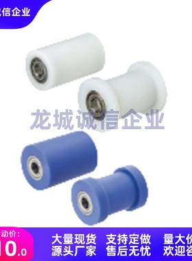 滚轮RORPOS20 RORPES30 RORPSS40 RORMCS50-60-80-10-12-15-100