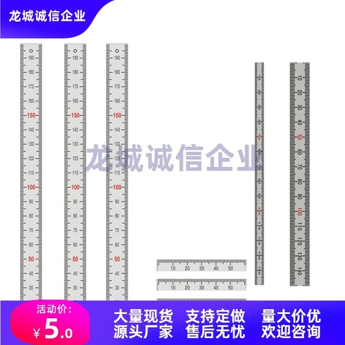 刻度尺 宽15mm 纵型MEPCTT MEPCT MEPCTP100/200/300代