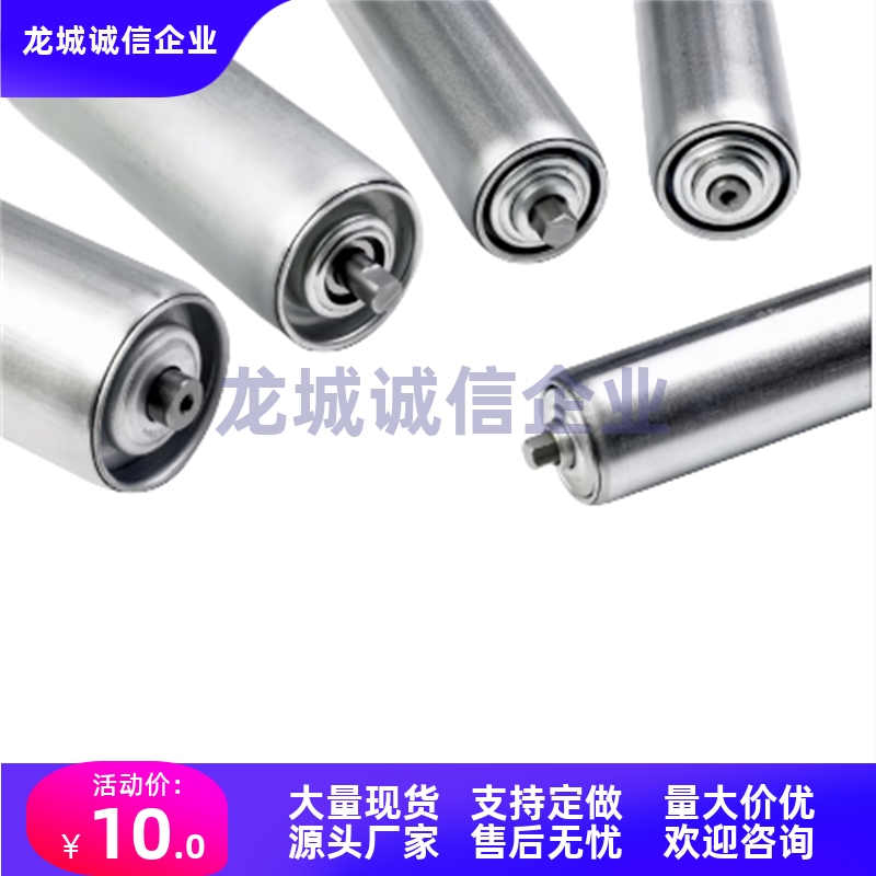 无动力传送轮QCE01-11-12-D38-50-60-76-t1.2-1.5-2-3-4-W125-140