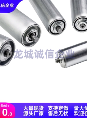 无动力传送轮QCE01-11-12-D38-50-60-76-t1.2-1.5-2-3-4-W125-140