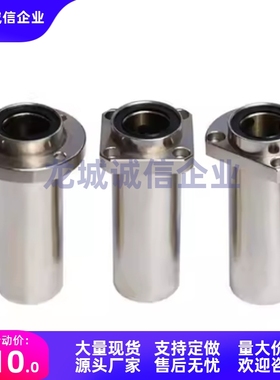 铜套MFIMS/MFIKS/MFINS-S16/20/30/40MFIKS无油衬套嵌入式法兰