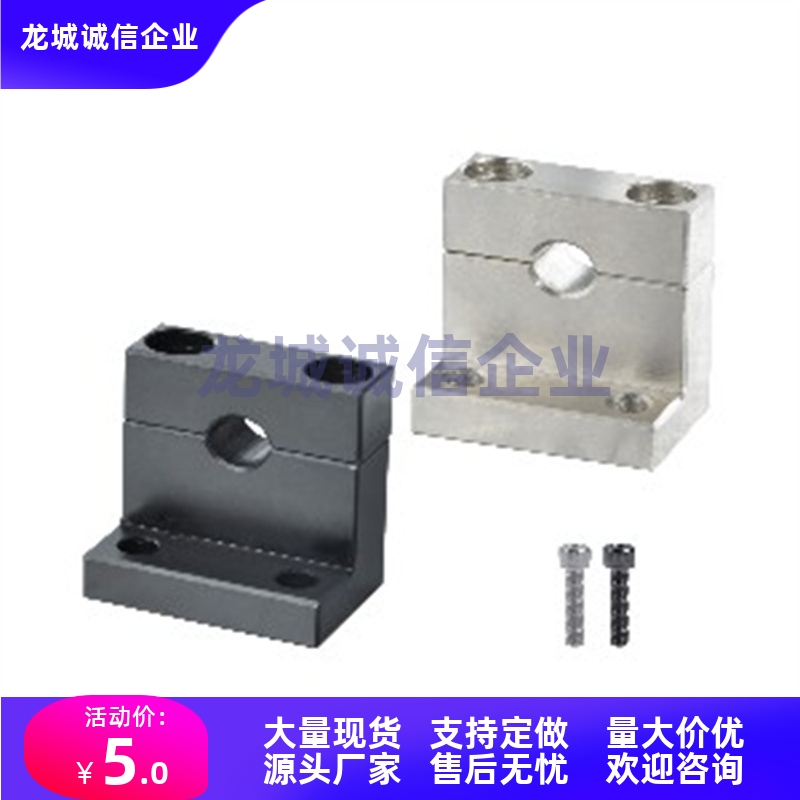 L形导向轴支座GDR01/02/06/08/09-D3/4/5/6/8-H10/15/20/25/30/40