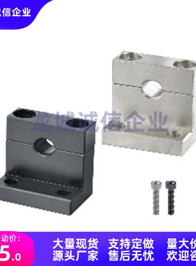 L形导向轴支座GDR01/02/06/08/09-D3/4/5/6/8-H10/15/20/25/30/40