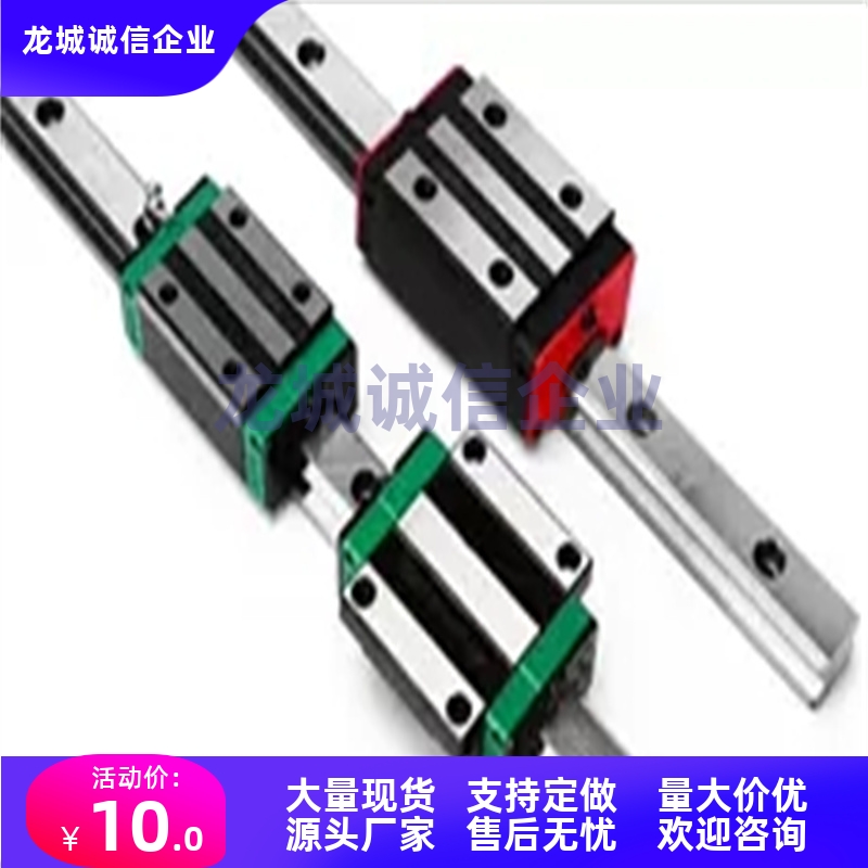 SV2R/SV2RL/SV2RJ/SV2RLJ24/28/33-100/160/220/280/340/400导轨