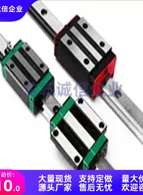 SV2R/SV2RL/SV2RJ/SV2RLJ24/28/33-100/160/220/280/340/400导轨