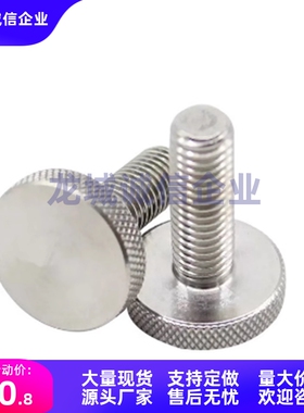 压纹旋钮NOOS3/NOB4/NOBB5/NKB6/NKOS8/NKBB10-6/16/20/25/30/40