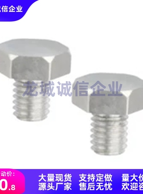 止动销BSTEH5.5/SBTEH7/BSTFH8/10/SBTFH10B/13/14/14B/17/19/19B