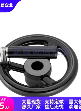 辐式手轮PHLN80 PHLM100 PHLSM125 140-12-10-14-15-16-18-20