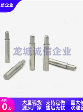 ZAS01/11/12/02/0.3-D2/3/4/5-H1.5/3/4/6/8/9/12小径定位柱