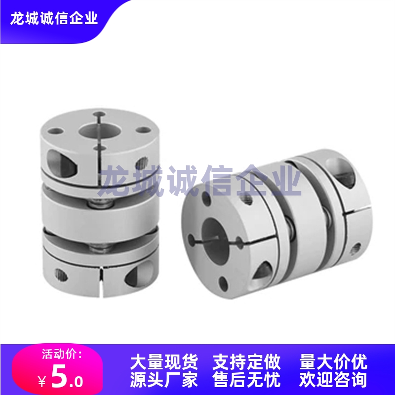 联轴器DBA03/13/51/63/53-D50-d14/22-e15/16/18/20/22/24-DC/DD