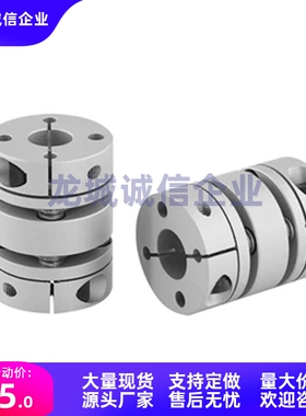 联轴器DBA03/13/51/63/53-D50-d14/22-e15/16/18/20/22/24-DC/DD