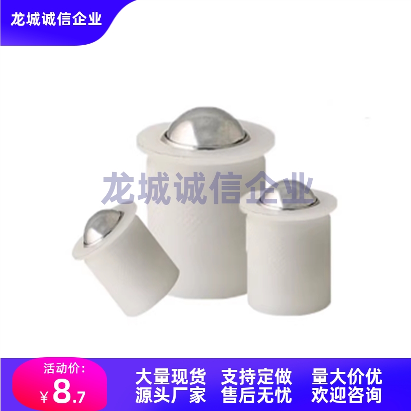 压入式球头柱塞 滚轮型PFPR7/PFSSN9/PFSSR13/PFPSN15/PFPPN20/24